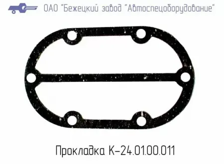 Прокладка К24.01.00.011