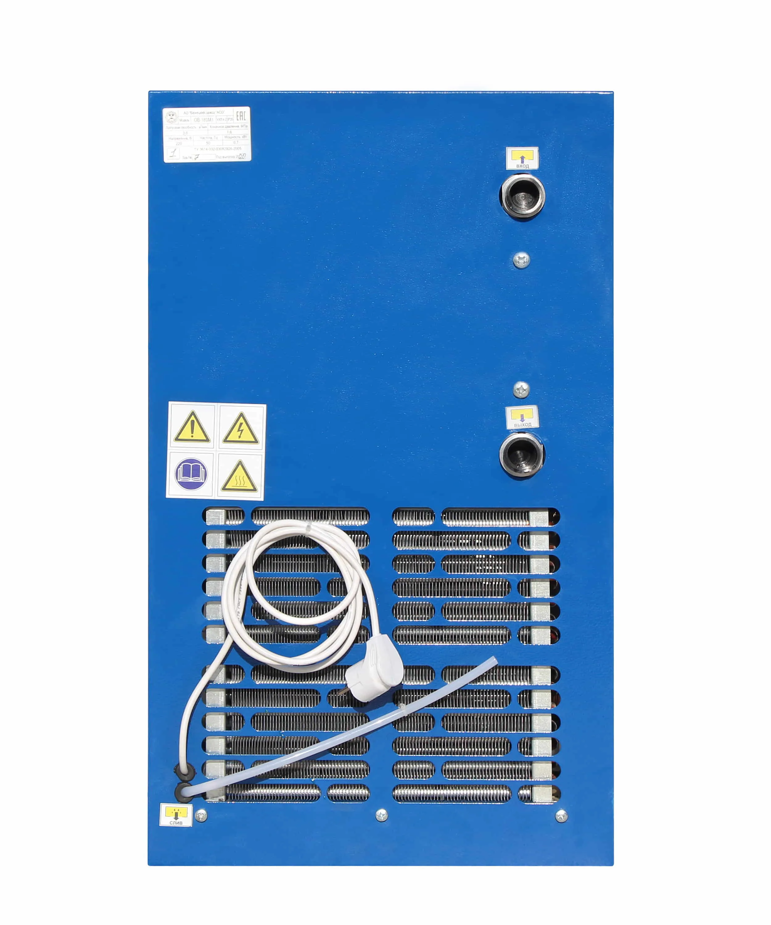 Осушитель сжатого воздуха рефрижераторного типа АСО ОВ-132М1