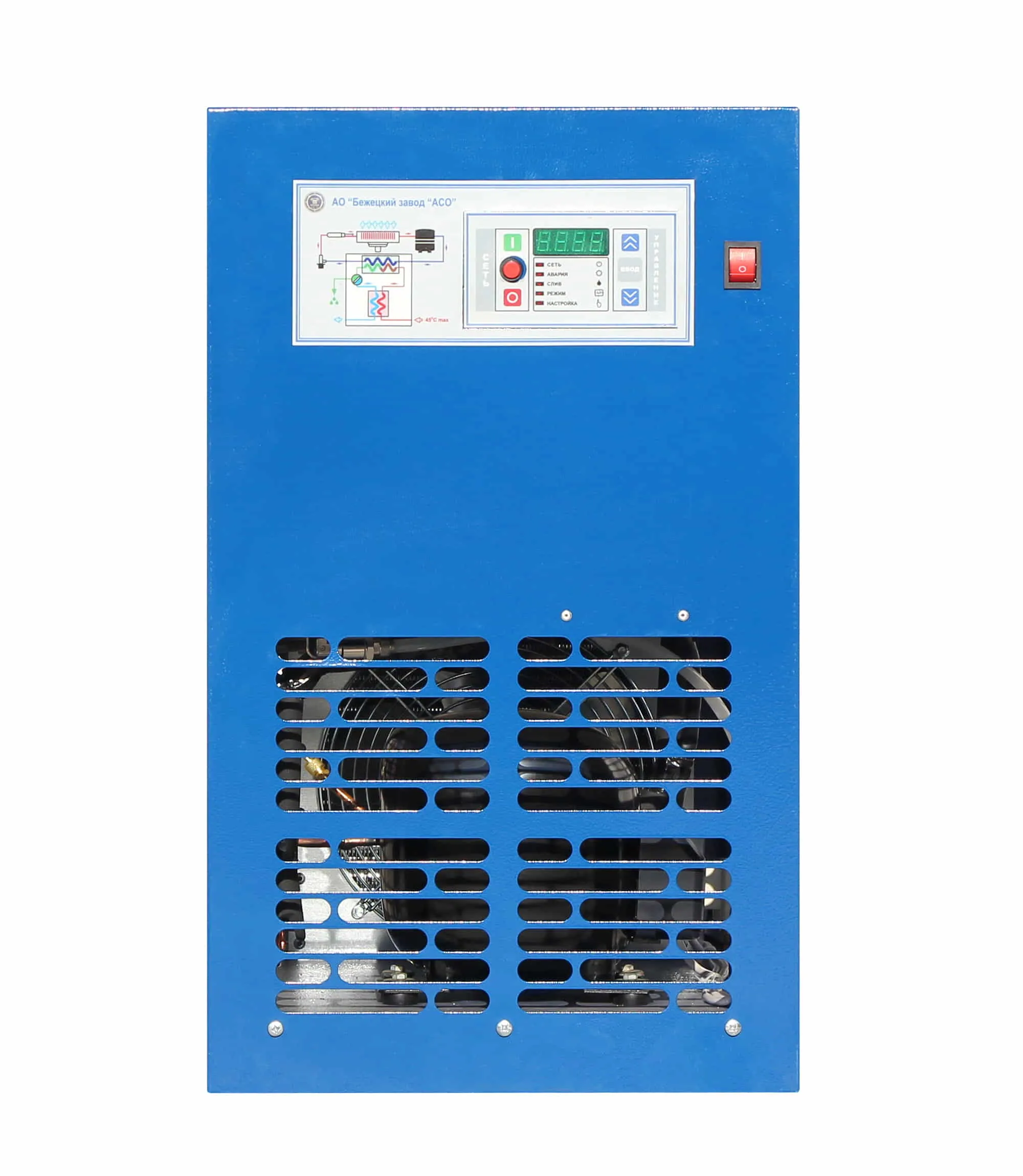 Осушитель сжатого воздуха рефрижераторного типа АСО ОВ-132М1