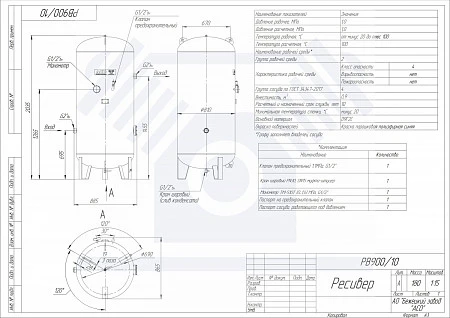 Вертикальный ресивер РВ 900/10