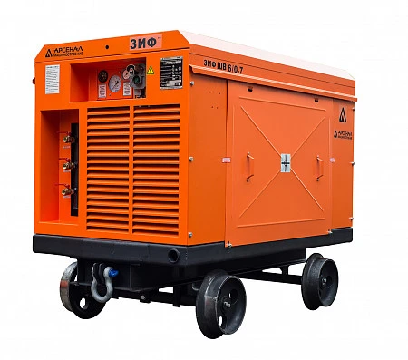 Станция воздушно-компрессорная шахтная ЗИФ-ШВ 4/0,7 Т (1140; 660 В, на скатах)